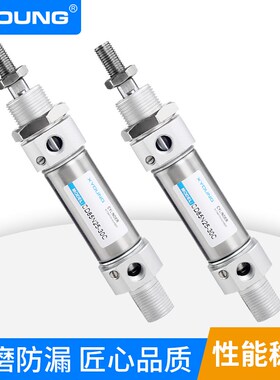 85N1-75C气缓冲迷你气缸C85N1-C不锈钢迷你气缸85N1-C