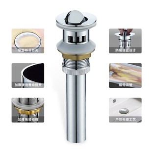 百晋 铜洗脸盆下水器面盆洗手盆洗面盆台盆下水管排水管配件弹跳