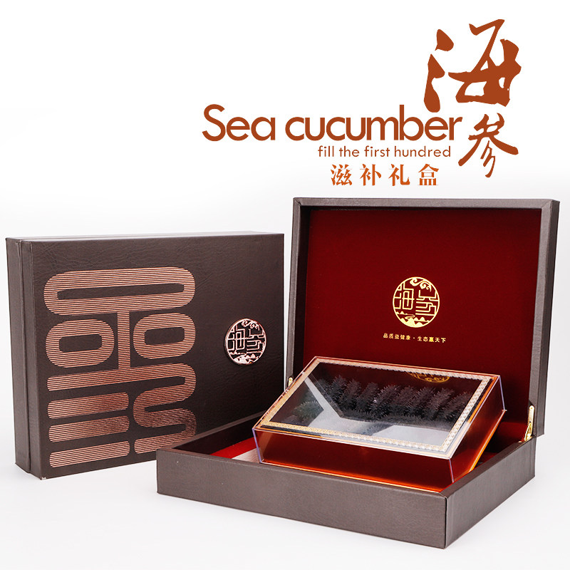 海参包装盒高档礼品盒即食野生干货海参0g礼品定制0g空盒