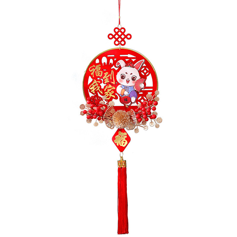 2023兔年春节元旦装饰品新年创意生肖福字挂件客厅花环门挂墙挂,节庆用品/礼品,挂饰/生肖挂饰,淘宝优惠券,粉丝福利购,淘宝优惠卷