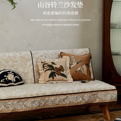 蜡笔派铃兰赭黄沙发垫客厅四季通用复古田园美拉德防猫抓坐垫定制