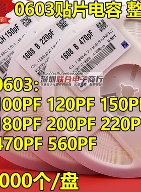 003贴片电容 100PF/1P/1P/200P/220P/330P/70P/50P/P