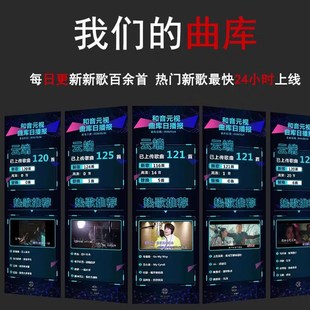 点歌机触摸屏一体机和音元视雷石语音卡拉OK点唱机 家用庭KTV音响