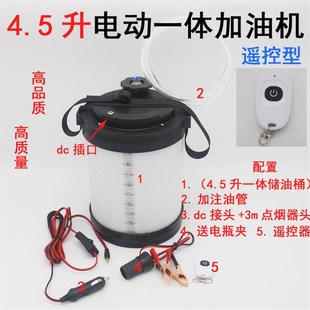 气电动自动变速箱油加油机更换机工具换油机波箱油加注器机加油机