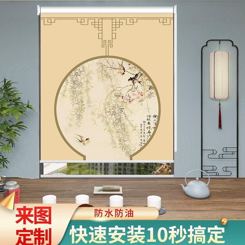中式古风山水画窗帘办公室遮挡帘客厅书房卷拉式卷帘免打孔安装