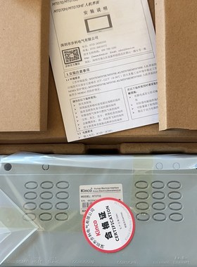 步科触摸屏MT070E 带网口带串口