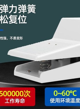 气动脚踏开关F21008脚踏板FV20脚踩气缸控制换向换气门FV320