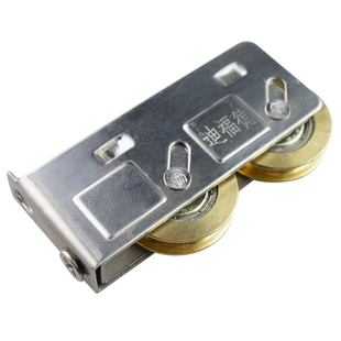 828型铝合金门窗滑轮老式 铝合金窗不锈钢滚轮铜轮平移窗户轮子