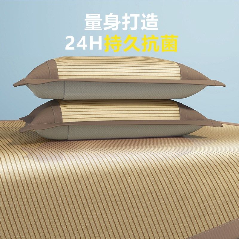 夏季冰丝凉席夏凉席三件夏天席子单人学生宿舍藤席20款可水洗,床上用品,冰丝席,淘宝优惠券,粉丝福利购,淘宝优惠卷