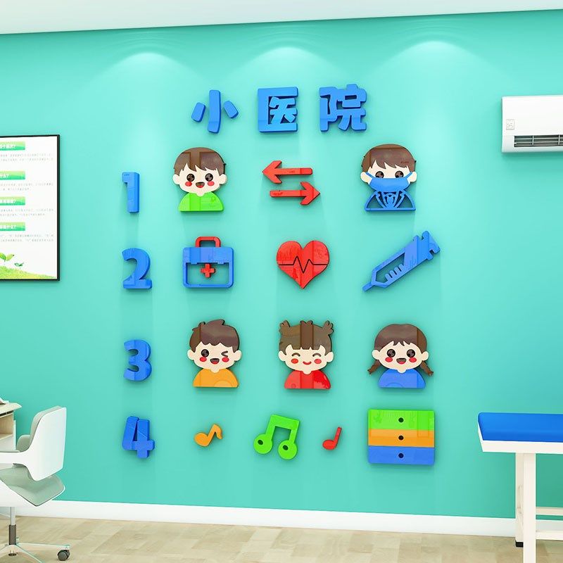 幼儿园小医院区角材料环创主题墙看病流程身体结构医生诊室墙贴纸,家居饰品,文化墙贴,淘宝优惠券,粉丝福利购,淘宝优惠卷
