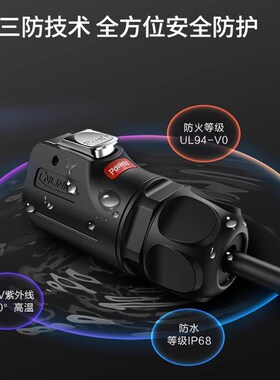 公母对接防水航空插头插座3芯凌科LP-2电线快速对插头多芯连接器