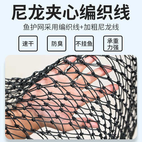 梦者2022千斤鱼护便携钢圈速干防臭鱼网兜黑坑野钓渔护尼龙线夹心