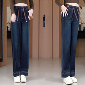 女宽松显瘦百搭长裤 窄版 高腰弹力复古蓝牛仔裤 女春秋季 阔腿直筒裤