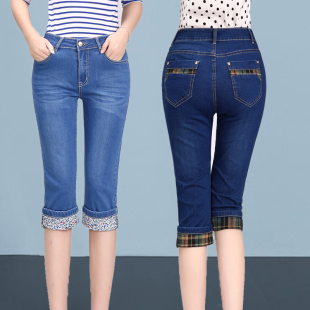 高腰七分牛仔裤女夏天薄款直筒弹力中裤胖mm七分马裤中年短裤宽松