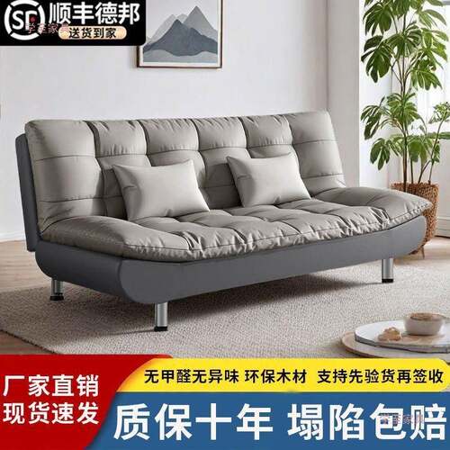 沙发功可小折叠型沙发床00一体两用出租房户公寓客厅卧室多能简易
