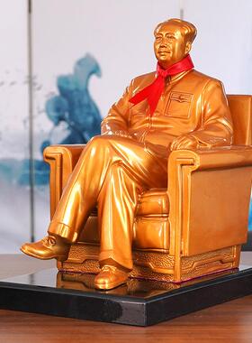 毛主厅席坐像雕塑摆件脂伟人书房家摆居客装饰件3226551毛泽东树
