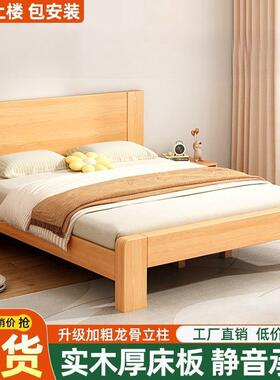 床实木床双人1.81米卧户大床家用.5米60738小型出租房1.主2米单人