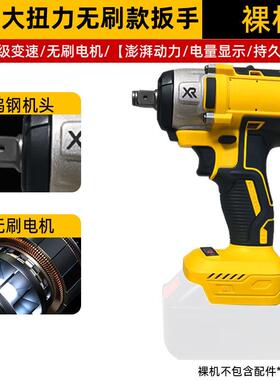 锂电扳手多能无汽修木工套装工刷具功五62369金家用电充电动电钻