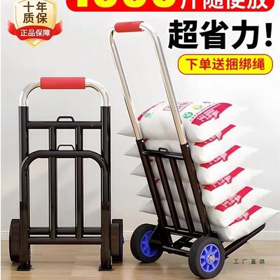 手拉车折叠拉杆车FKJ77JMT搬运用家购物拉货买手菜推车神器便携小