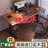 电动降桌电脑升桌套用办无品牌 家电竞桌工作台桌可升降 公书桌装