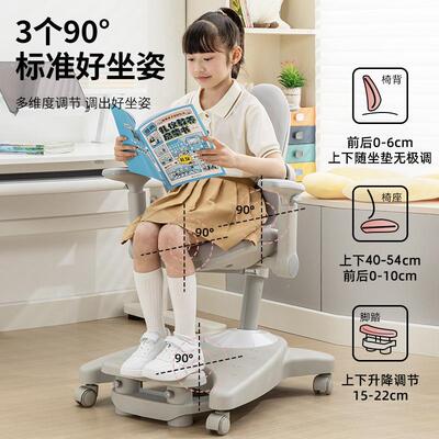儿学习童椅自生动追背中学写UCD字椅可调节升降小椅学生专用靠背
