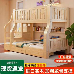 全实木上铺双层床高低子母床家用见详情下简约互上不下打扰床双人