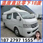 福配田CA5180XLG7面包式 冷藏活车箱体2米7长市超市配送城运鱼鲜虾