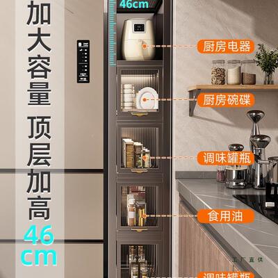 可拉窄抽缝置物柜厨房超纳窄边缝隙收架多功F9885TMJ侧能冰箱储物
