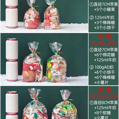 10/20pcs Printed Gift Bags Polka Dots Plastic Candy Bag Chil