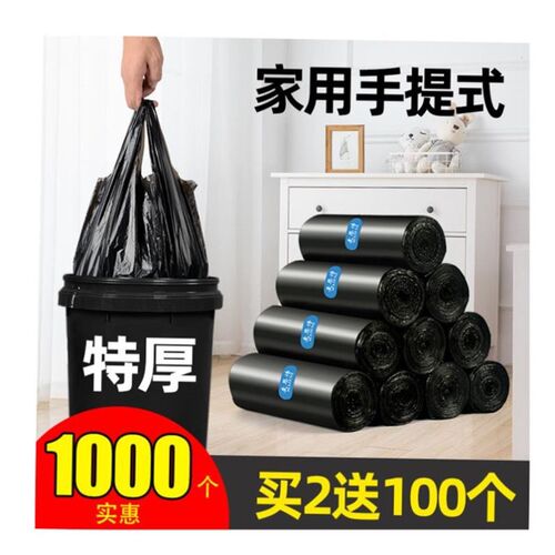 Garbage bags portable kitchen large trash can plastic bag