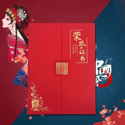 Certificate of Honor Pearlescent Surface Frosted Bronzing Ce