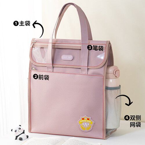 Carrying book bag Thickened tutoring bag for primary school