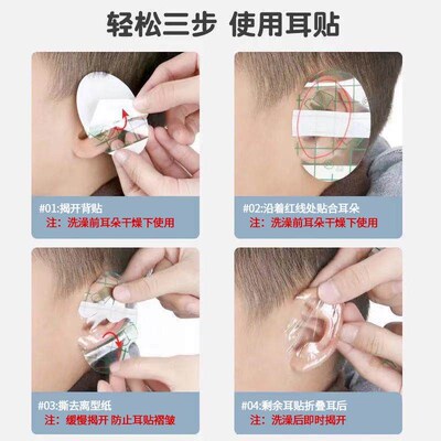 Waterproof Ear Plugs Adult Ear Covers for Bathing, Ear Prote