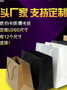 Paper Bags birthday Gift Packaging Bag Present Bag wrapping