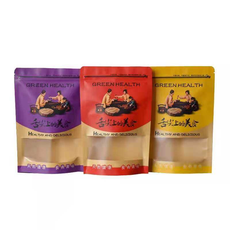 舌尖上的美食自立自封牛皮纸袋杂粮干果干货纸袋子红枣核桃袋,包装,礼品袋/塑料袋,淘宝优惠券,粉丝福利购,淘宝优惠卷