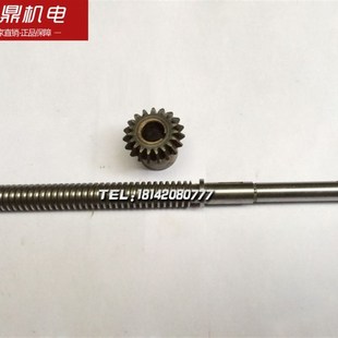 抚顺机床厂b32机床配件插床配件小丝杆伞齿轮小齿轮Z19 L333