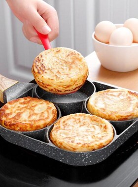 4 Hole Omelet Pan 适用于 Burger Eggs Ham Pancake Maker Woode