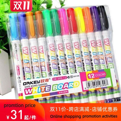 12Pcs New 12 Colors White Board Maker Pen Whiteboard Marker