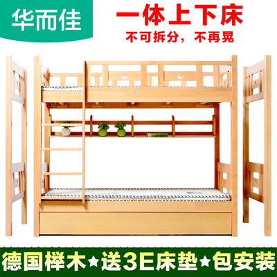 全实木榉木上下床高箱高低层床上下同宽子母床上下铺小户型定制