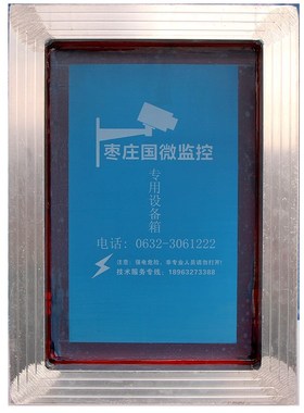 铝框网板铝合金丝印网版制作精细丝网印刷制版油墨超大板定制