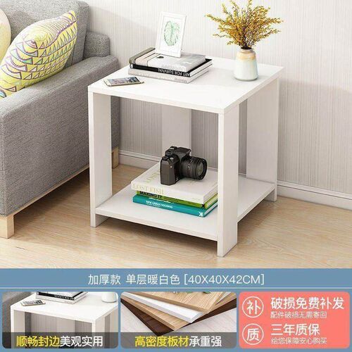Small coffee table square bedside locker simple household