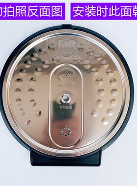 苏电饭煲可拆内盖SFHC0带密封圈适用于电饭煲SFHC0不锈钢款