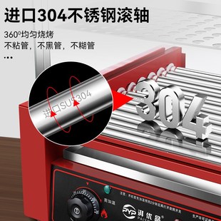 烤肠机商用小型摆摊全自动控温热狗机不锈钢烤香肠火腿脆皮肠机器