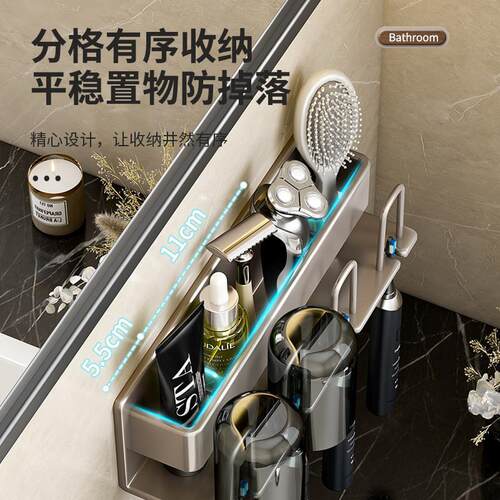 toothbrush storage rack mouthwash cup holder organizer架子