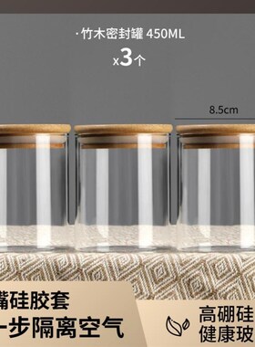 Glass bottle with lid retractable jar, tea jar, storage jar,