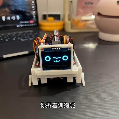 工厂好物哈基米机器狗语音控制机械狗ai智能宠物哈基米狗狗曼波电