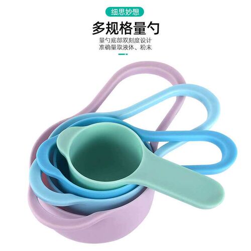Multi-futional Rainbow Bowl 8-piece Set Measuring Cup Measur