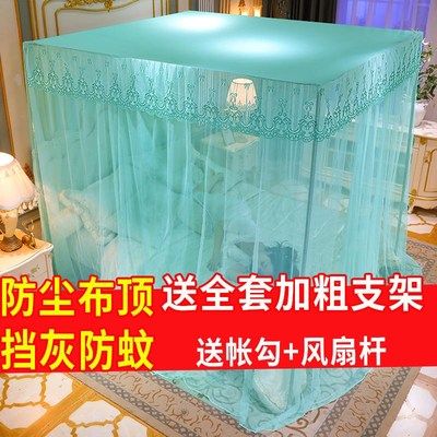 新型蚊帐带加粗不锈钢支架1.5加密加厚帐纱落地家用三开门防尘顶