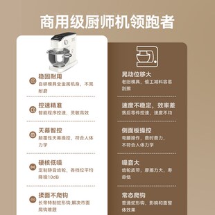 长帝海牛顶顶厨师机7升家用和面机揉面商用一体多功能小型搅拌机