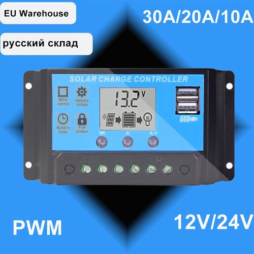 30A/20A/10A 12V 24V Auto Solar Charge Controller PWM Control